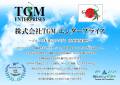 2 TGMエンタープライズ1